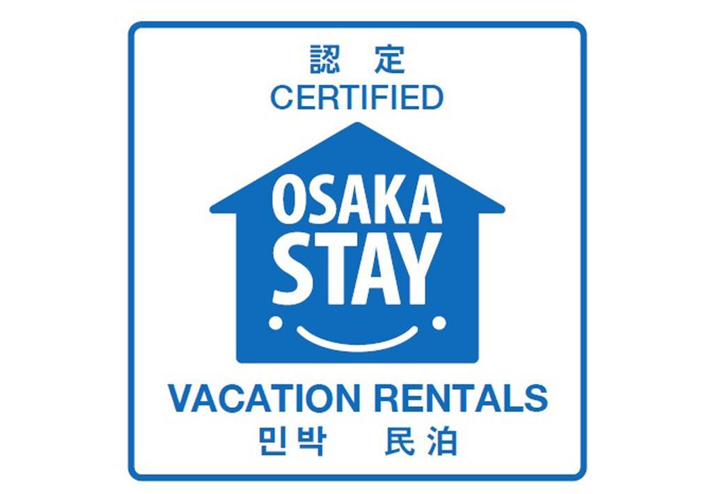Guest House Kurofuneya Osaka Luaran gambar